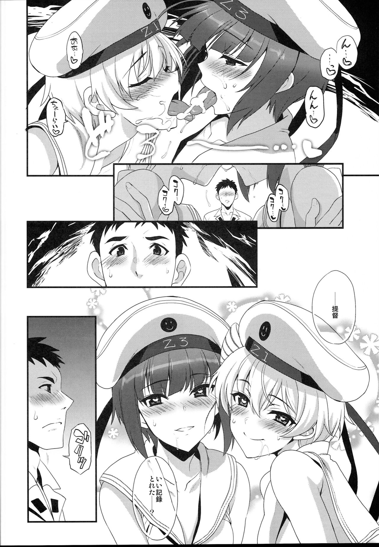 Apfelschorle page 10 full