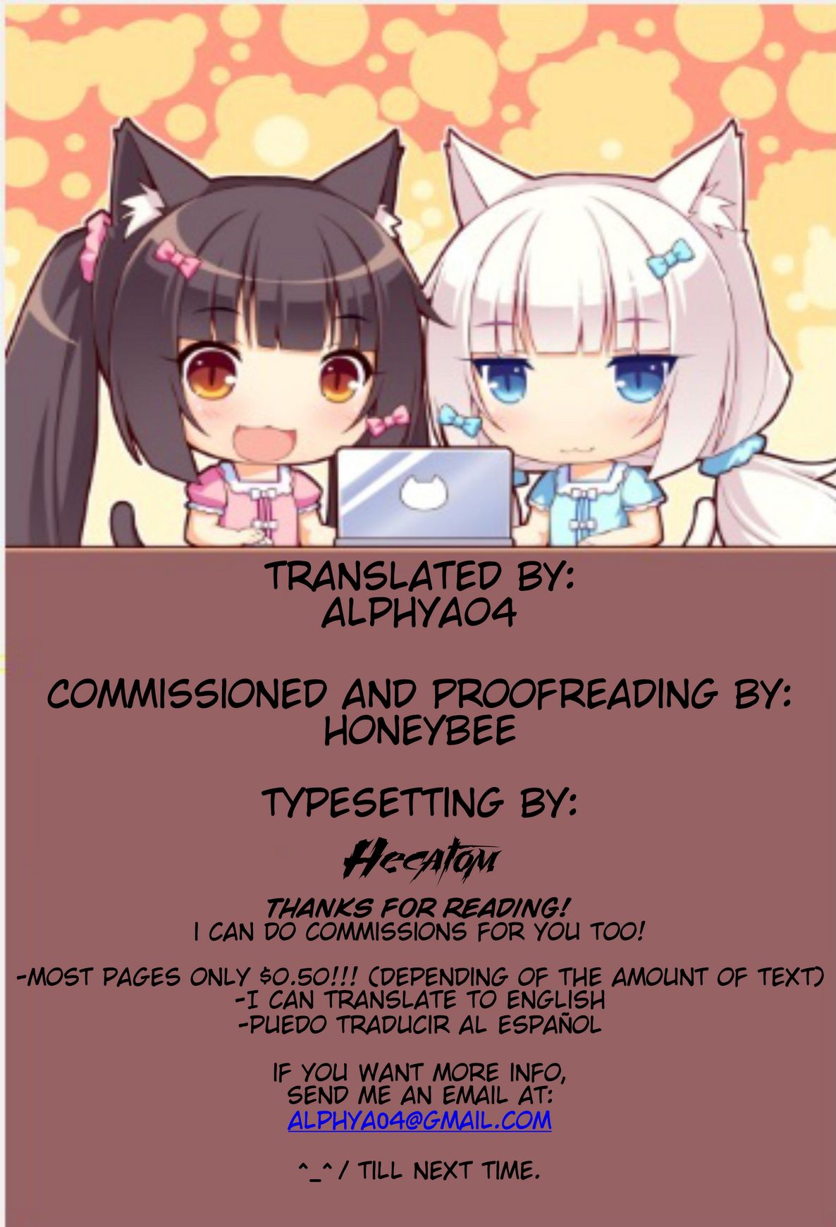 Fuyuiro Memories - Winter Color Memories page 2 full