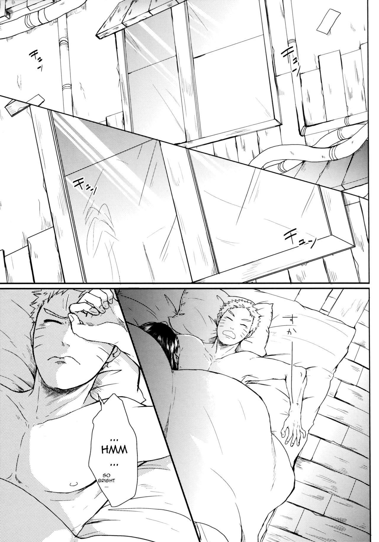 Fuyuiro Memories - Winter Color Memories page 5 full