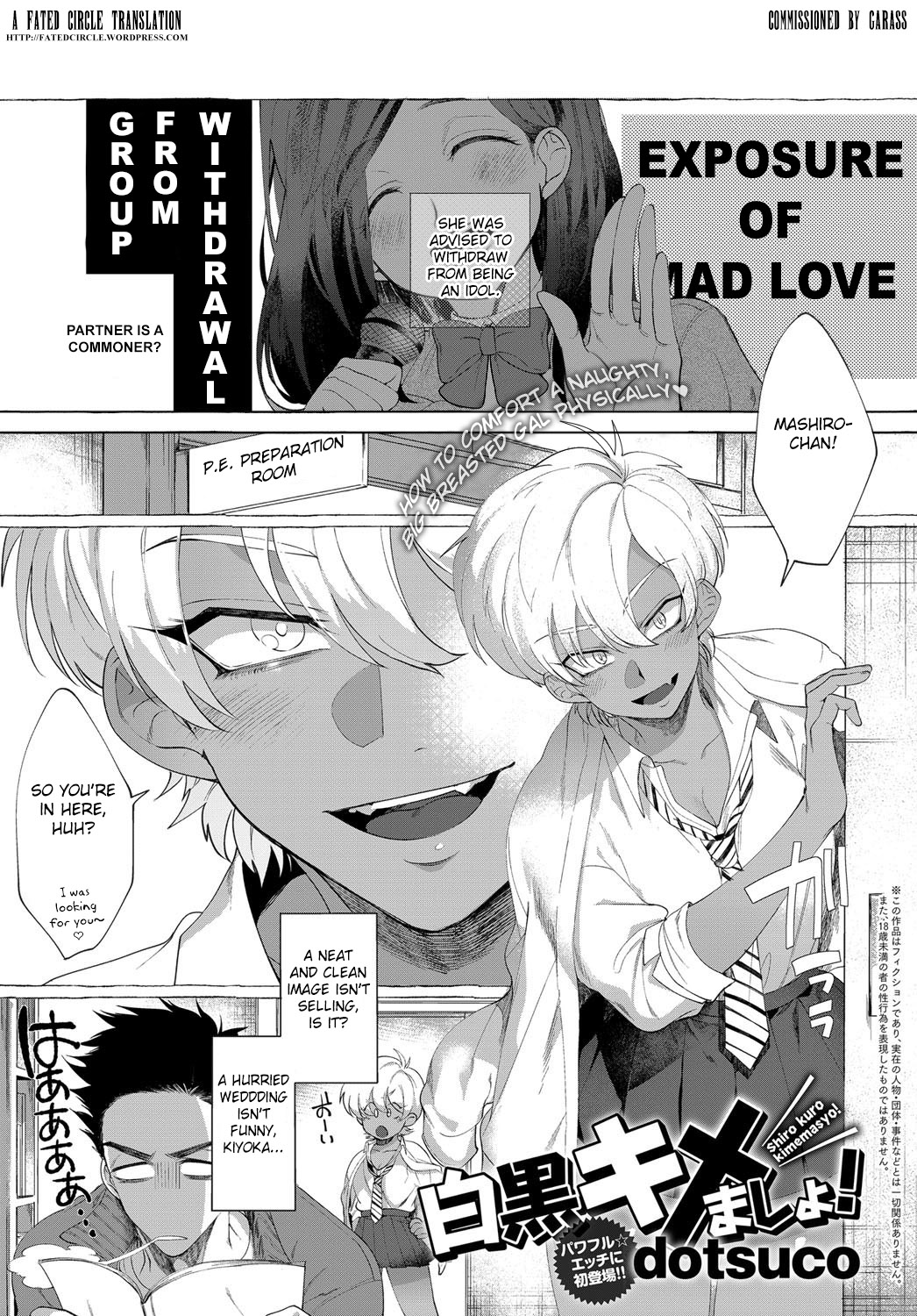 Shiro Kuro Kimemasho! page 1 full