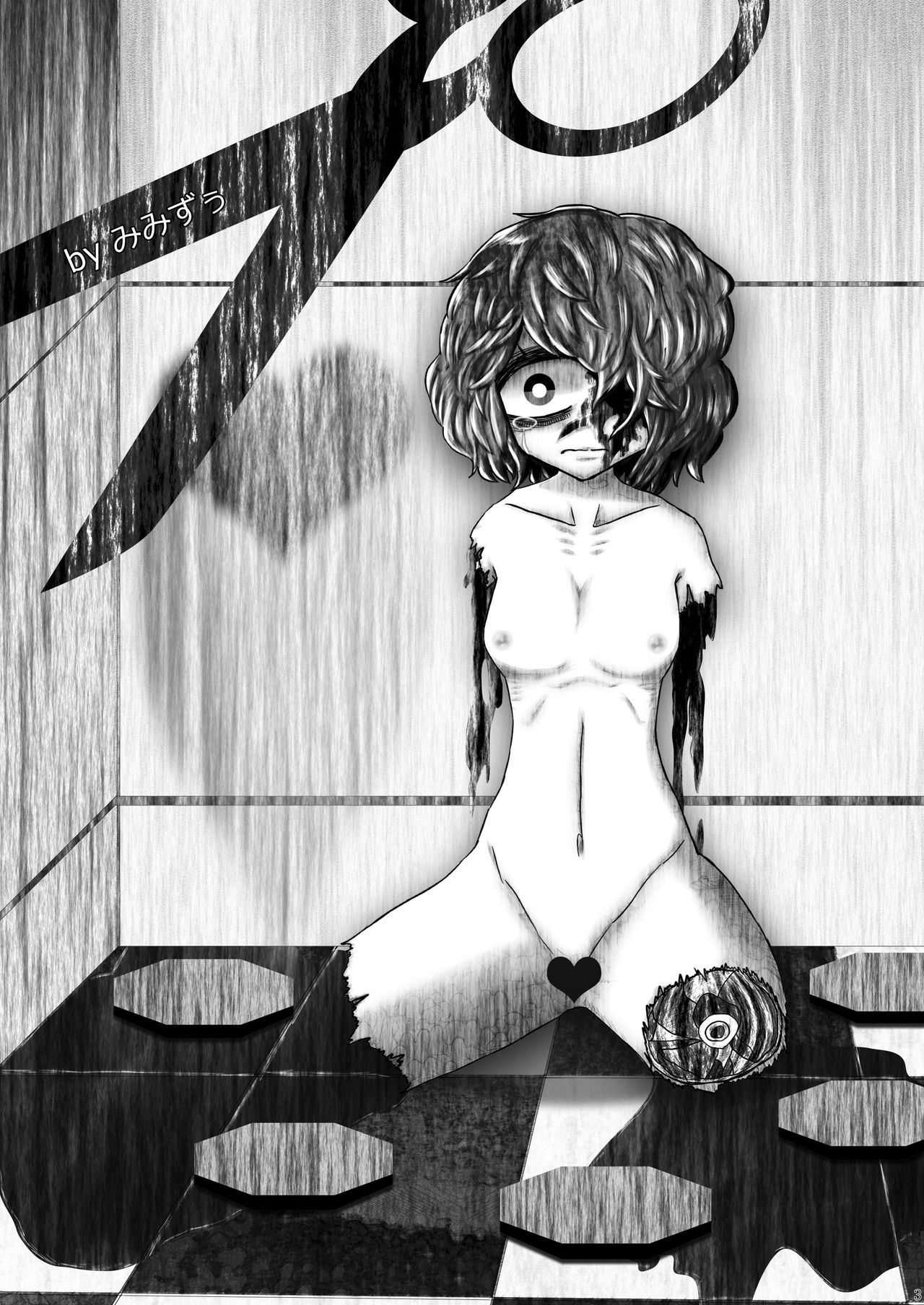 Horikawa Raiko Ryona Goudoushi Fullbokko da Don! page 4 full