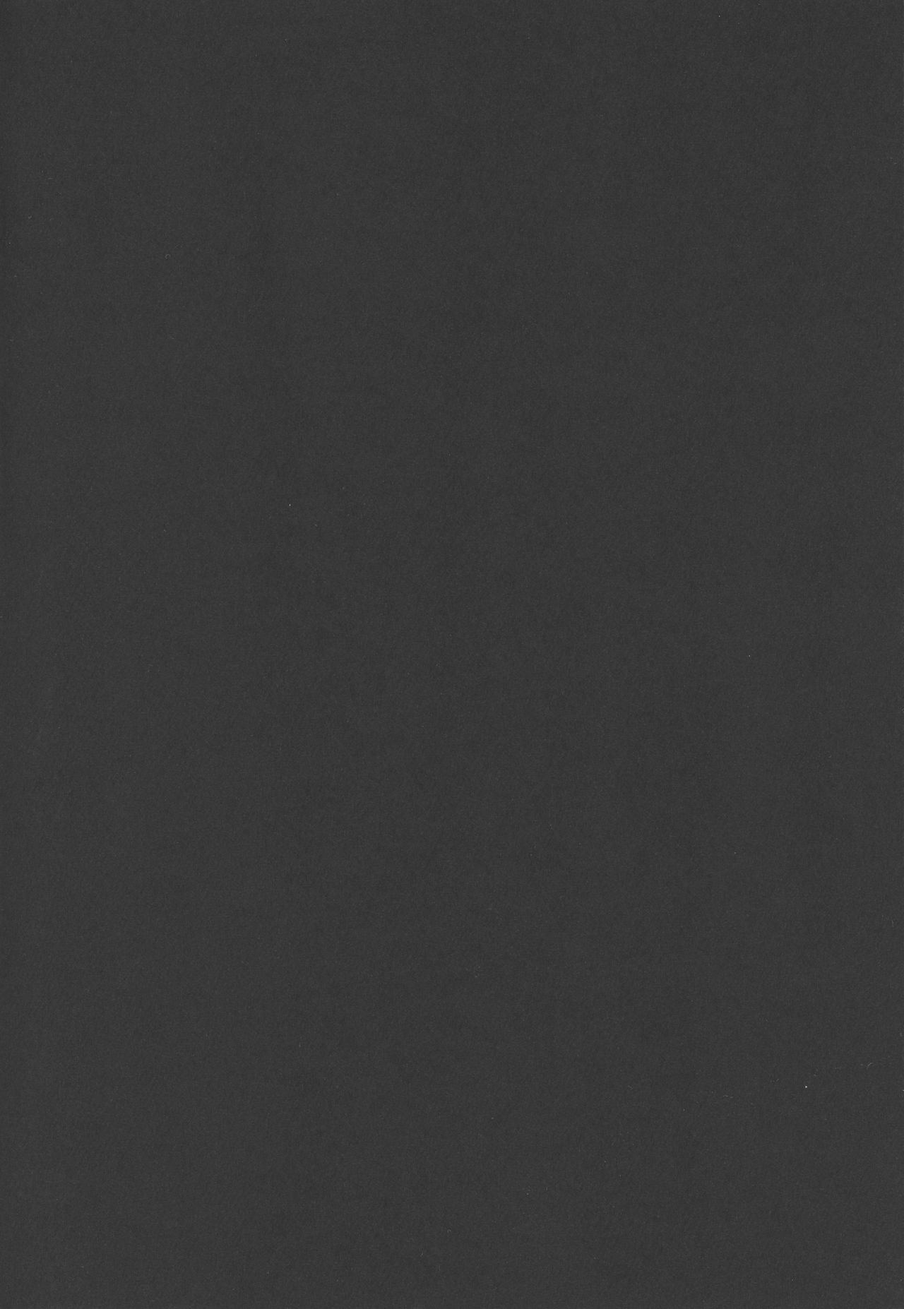 Watashi wa Shiteimasen ga page 3 full