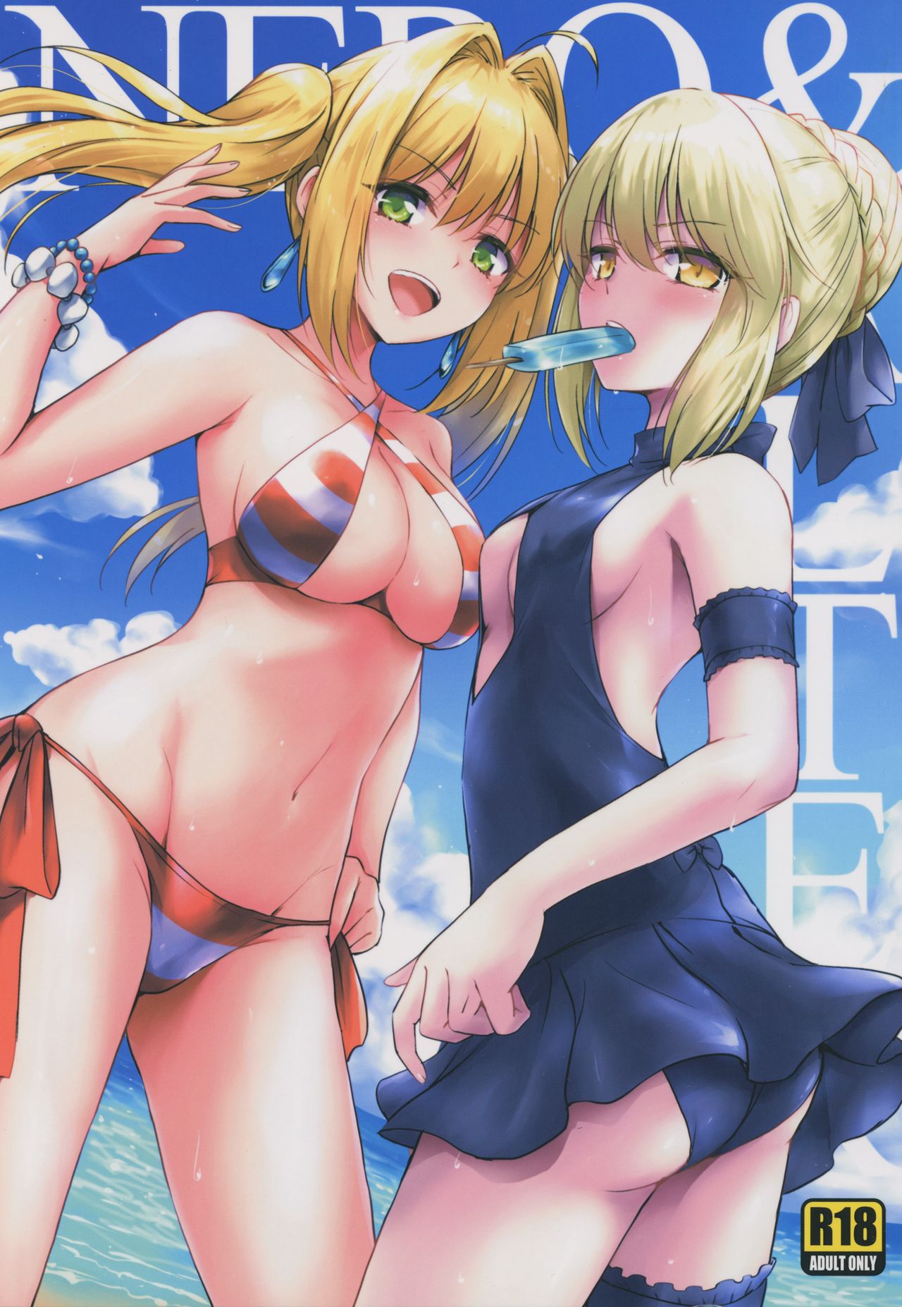 Nero & Alter page 1 full