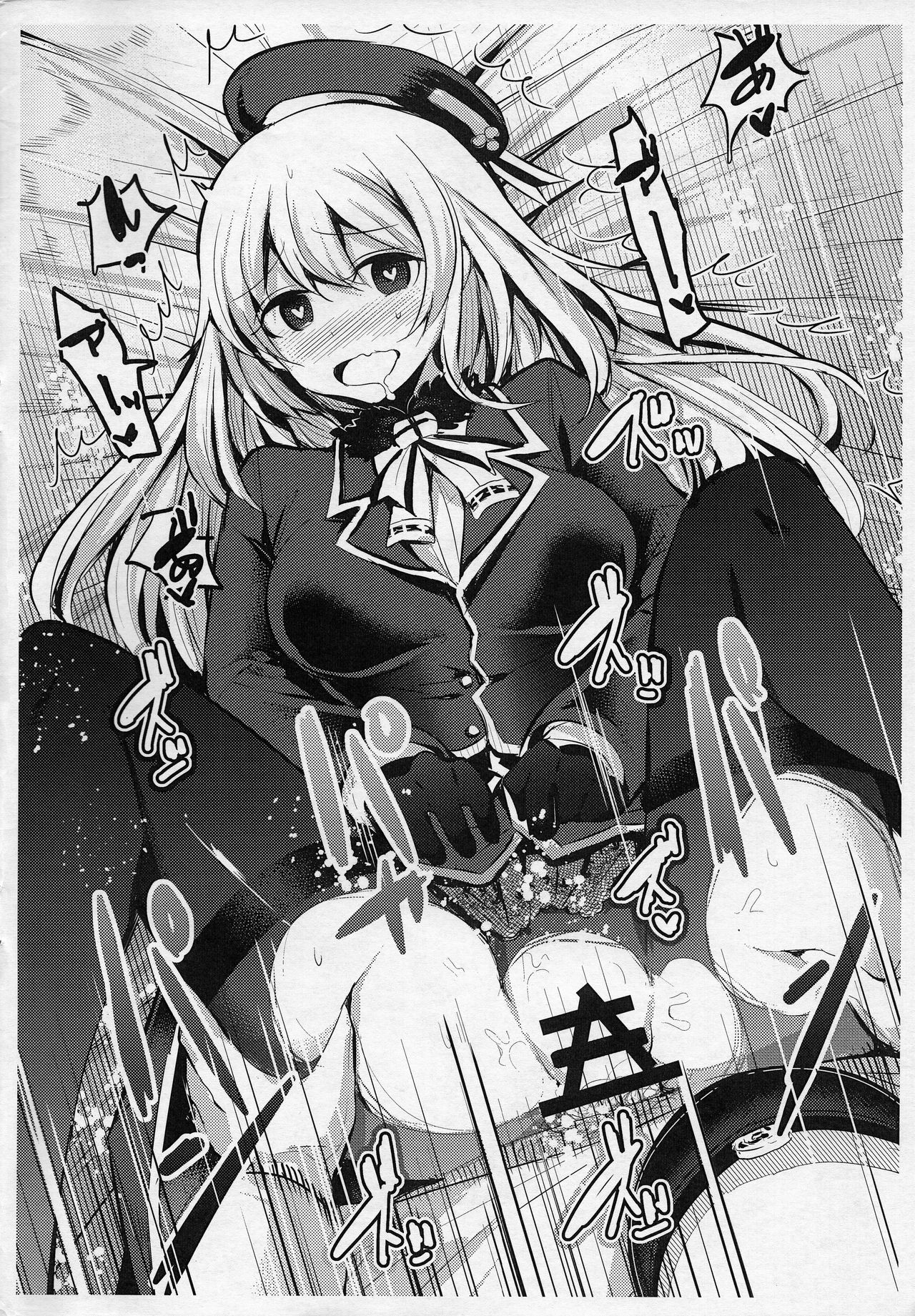 KanColle Goudou Copybon page 2 full