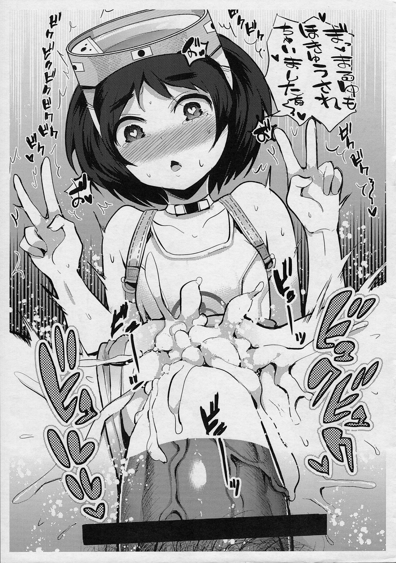 KanColle Goudou Copybon page 5 full