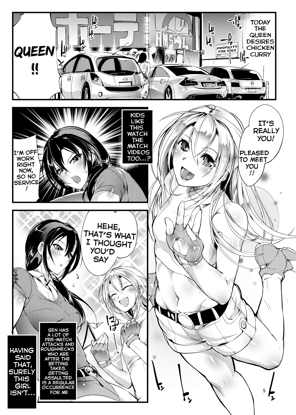 Chika Tougijou Sen - Underground Colosseum Sen 2 page 4 full