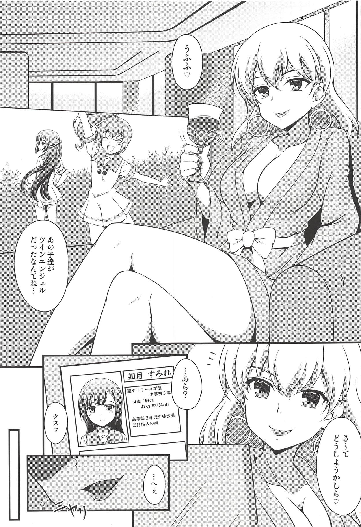 BREAK Time page 2 full