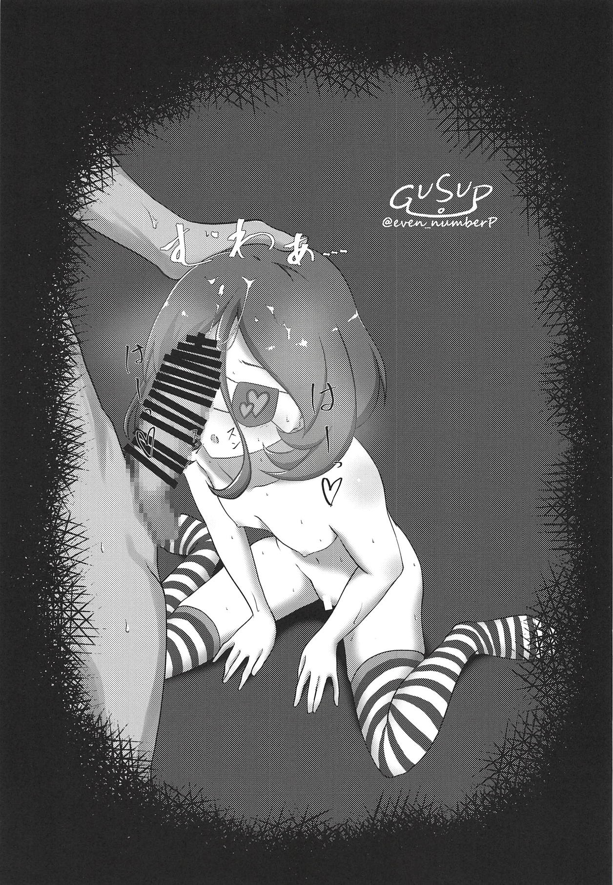 Hayasaka Mirei Mekakushi Goudou BEHIND THE MASK page 6 full