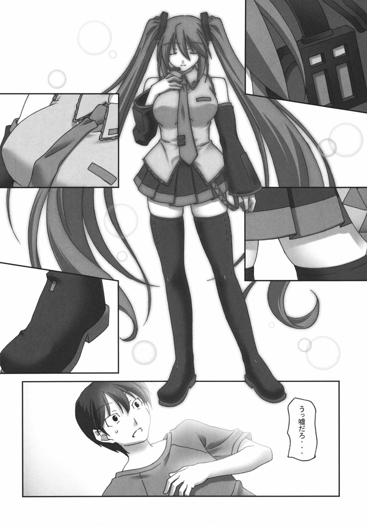 Ishin Denshin page 5 full