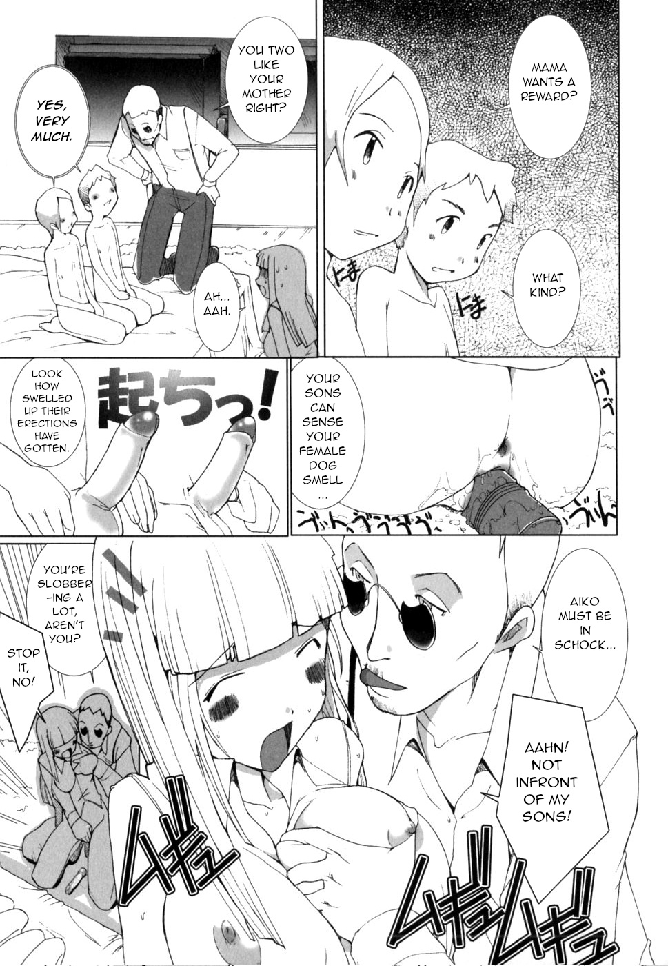 Aiko Mama no Kazoku no Nayami ni Kotaemasu. page 5 full