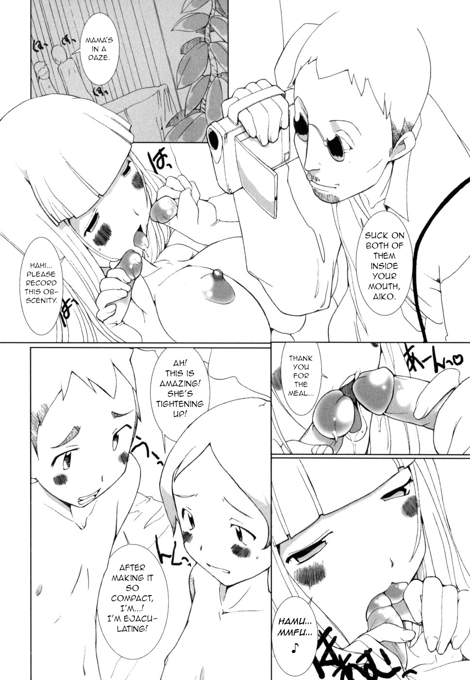 Aiko Mama no Kazoku no Nayami ni Kotaemasu. page 8 full