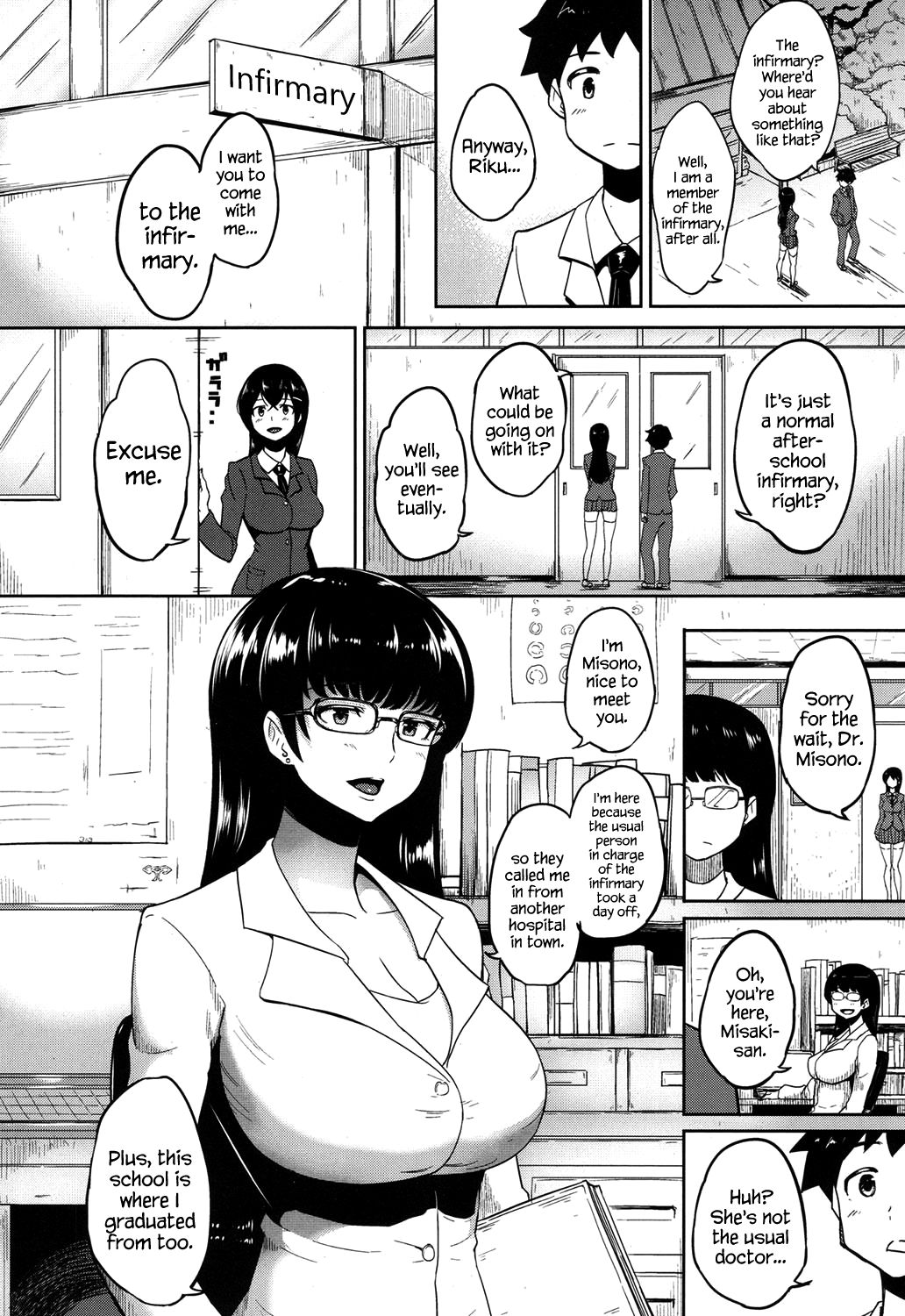 Houkago LoveHokenshitsu! | After School Love Infirmary page 10 full