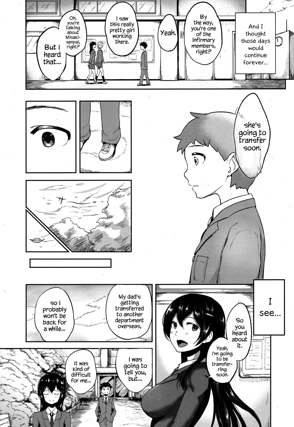 Houkago LoveHokenshitsu! | After School Love Infirmary page 8 full