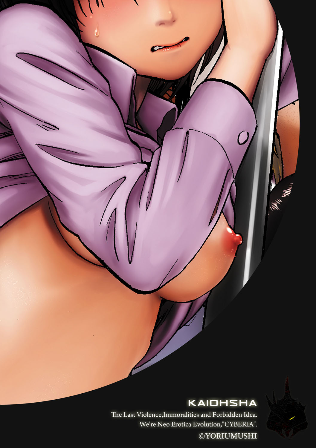 Magazine Cyberia Vol. 114 page 3 full