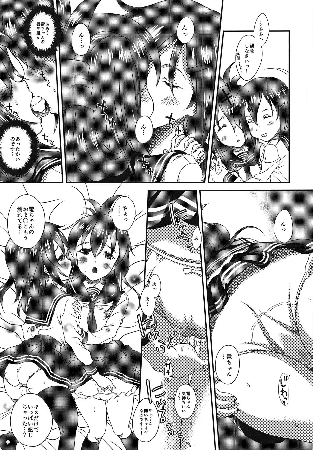 YELLOW BUTTERFLY page 8 full