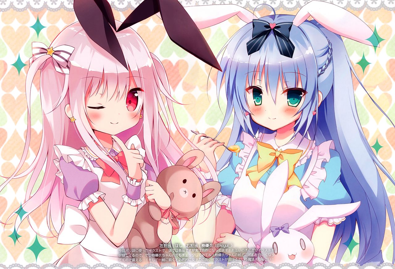 Yukiusagi Carol page 9 full