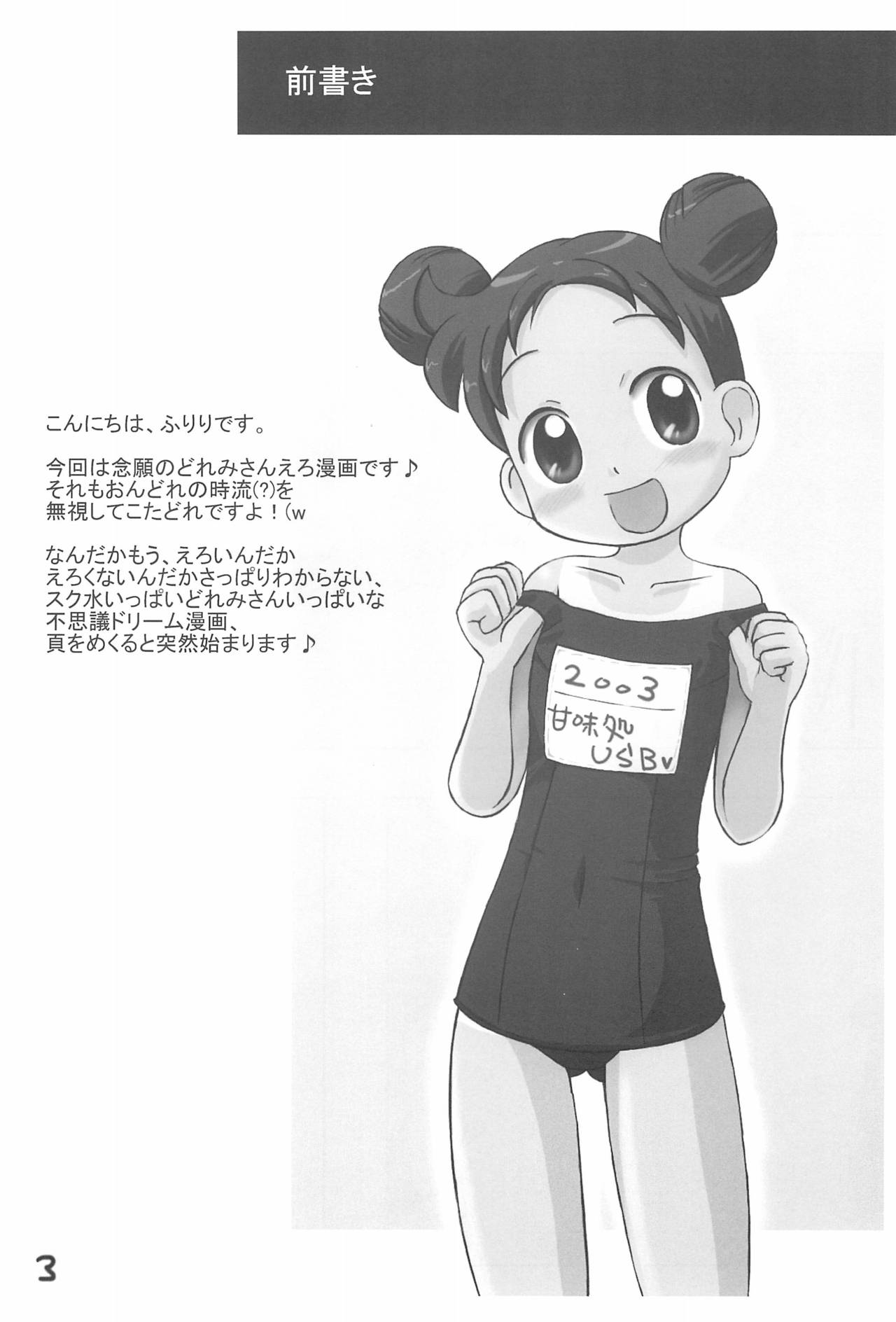 Wirbelwind page 3 full