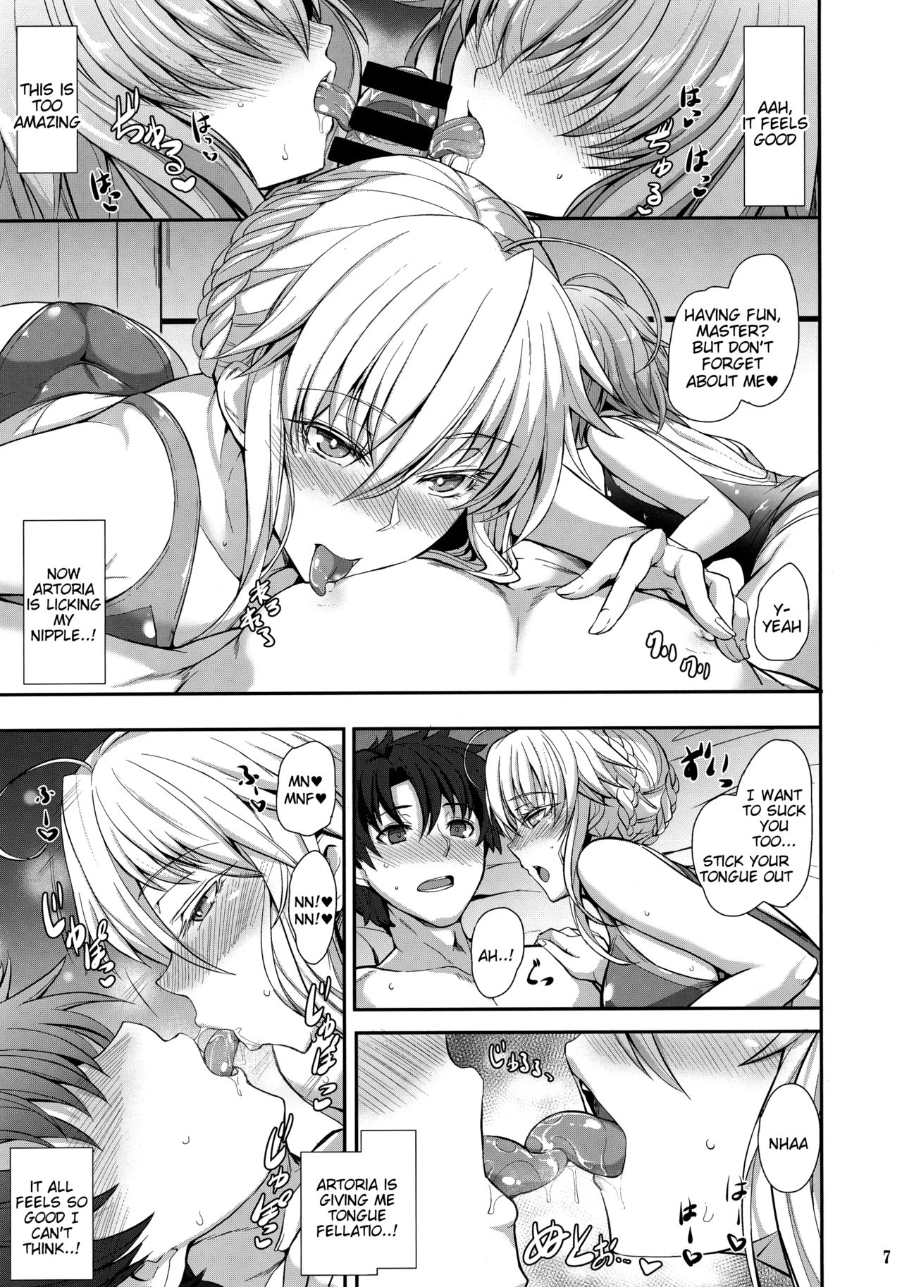 "Kyouei" Tokusei no Servant to page 8 full