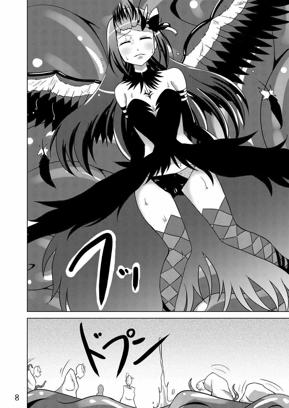 Akuma syoku page 7 full