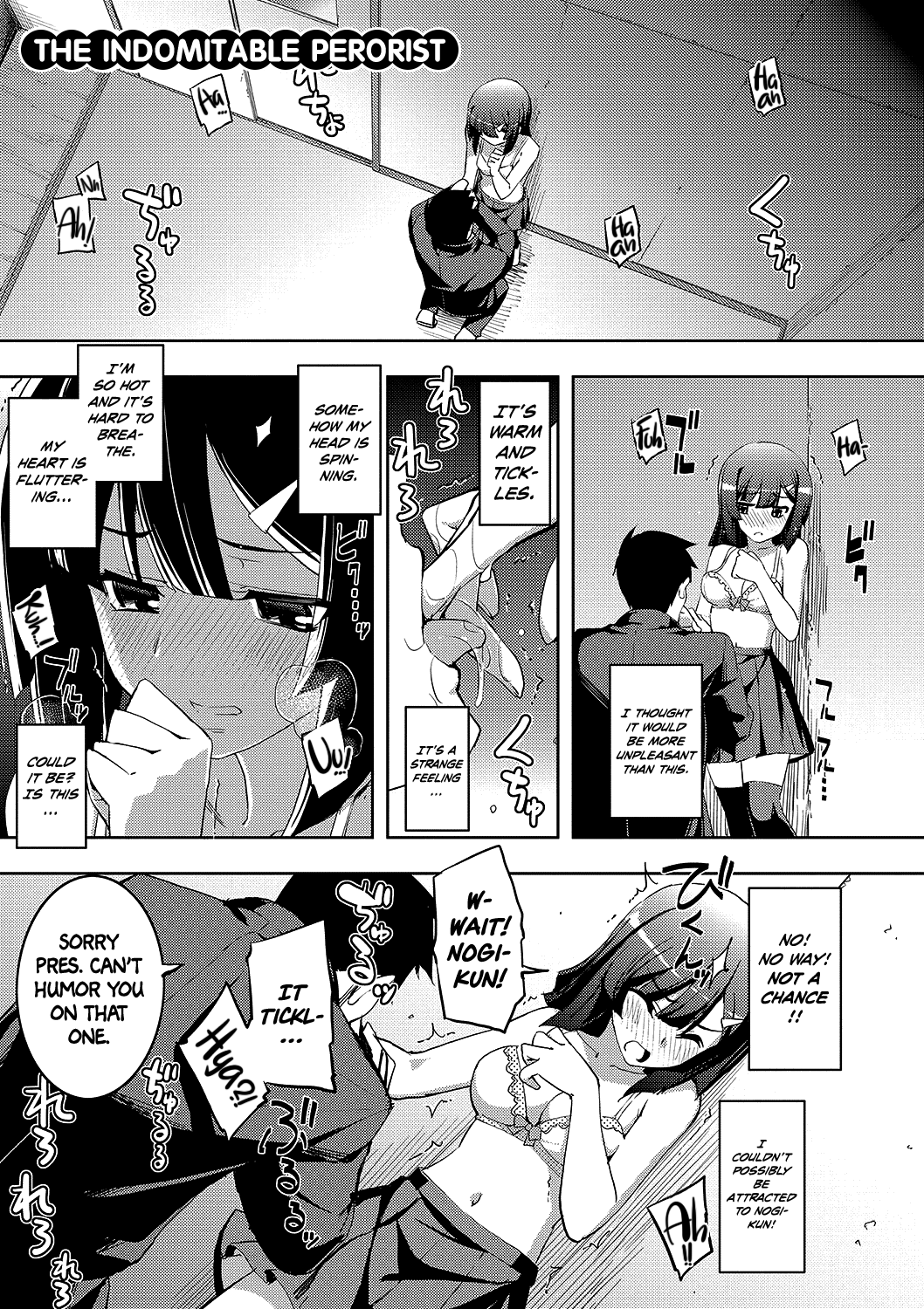 Fukutsu no Perorist | The Indomitable Perorist   =White Symphony= page 1 full