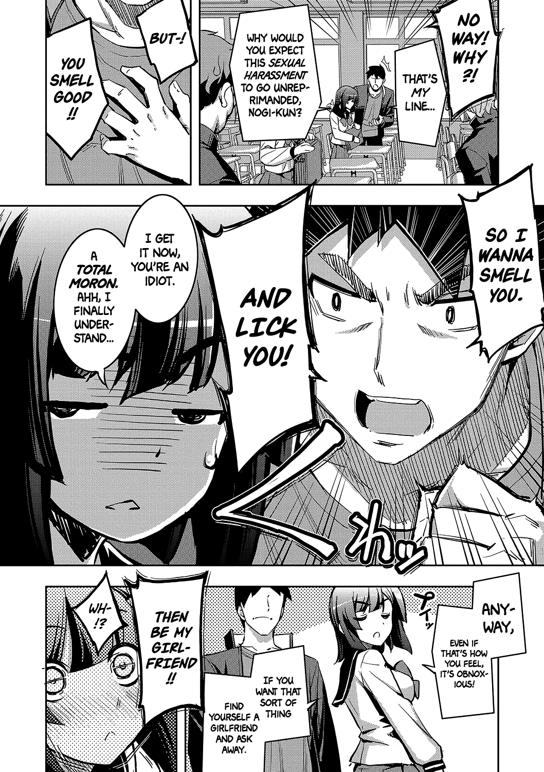 Fukutsu no Perorist | The Indomitable Perorist   =White Symphony= page 4 full