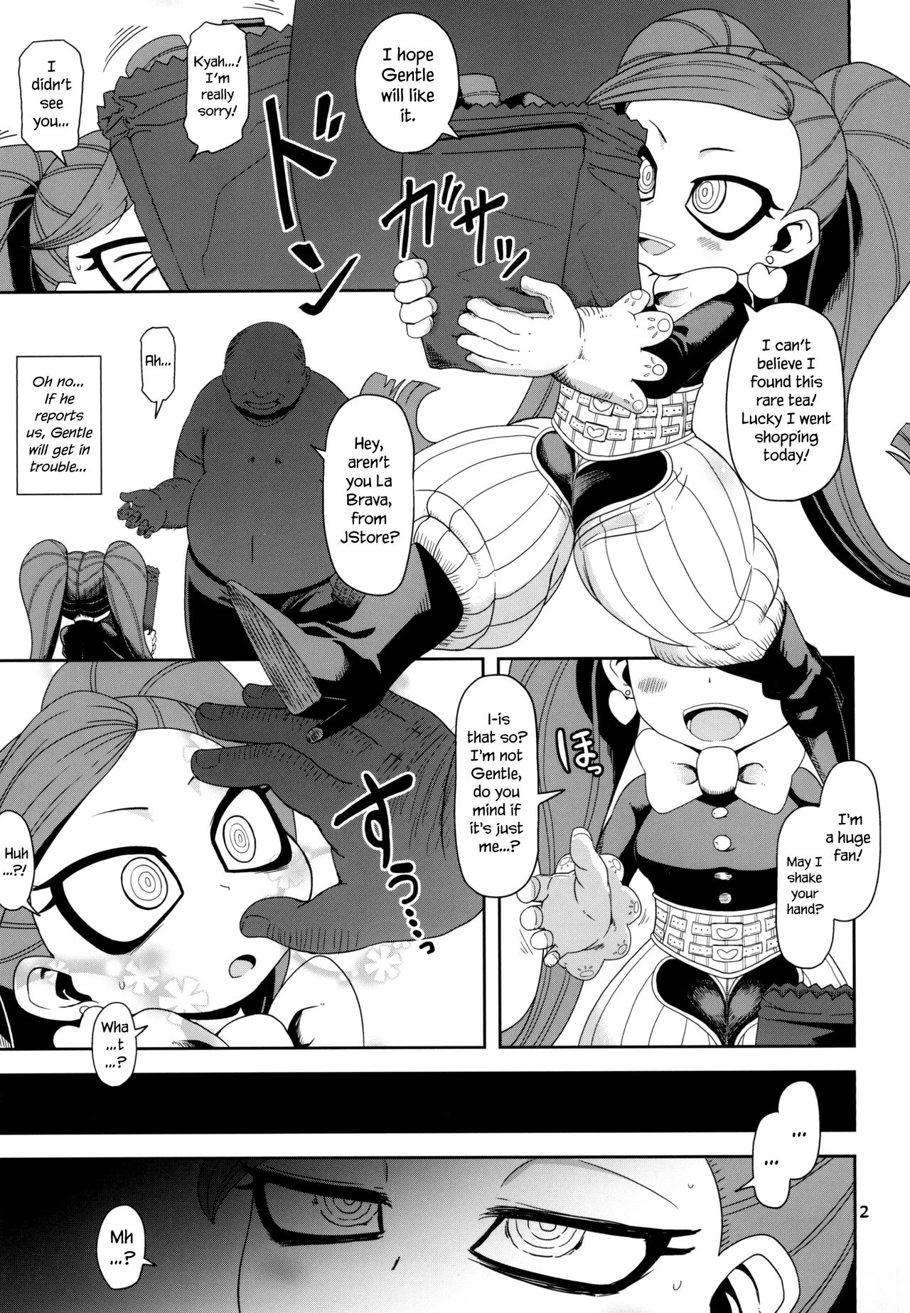 Otonari-san-chi no Osanazuma   =Progste+LWB= page 2 full