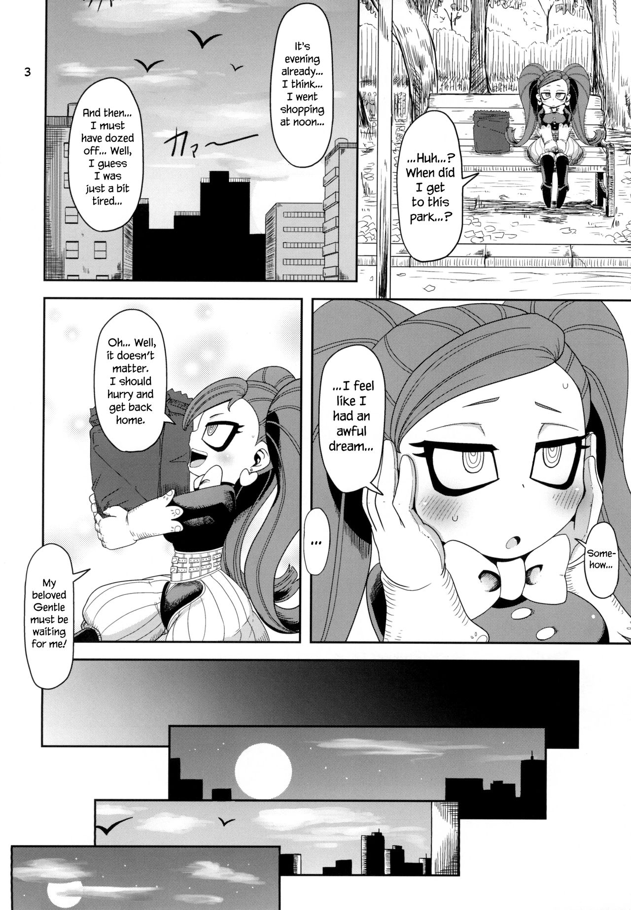 Otonari-san-chi no Osanazuma   =Progste+LWB= page 3 full