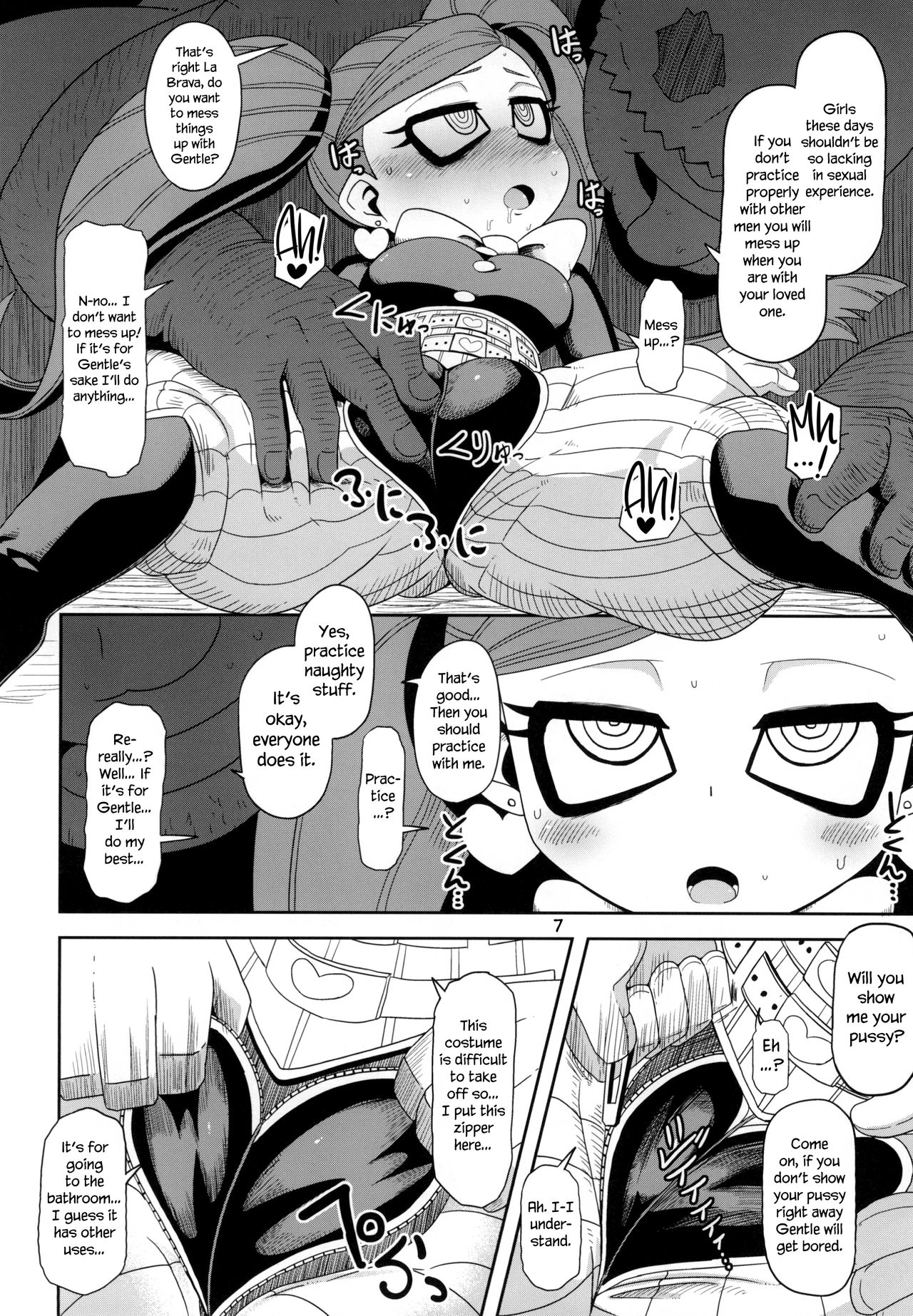 Otonari-san-chi no Osanazuma   =Progste+LWB= page 7 full
