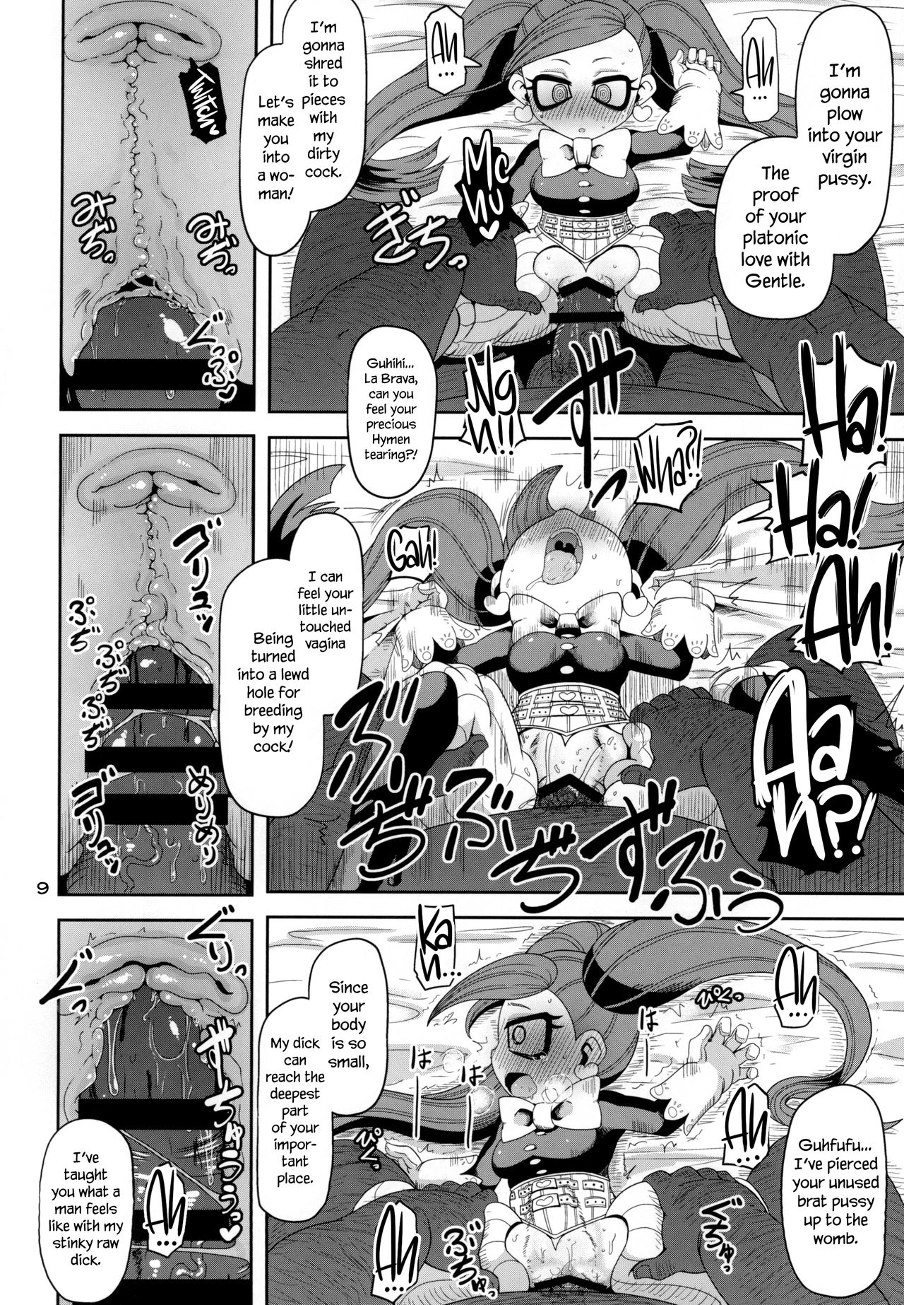 Otonari-san-chi no Osanazuma   =Progste+LWB= page 9 full
