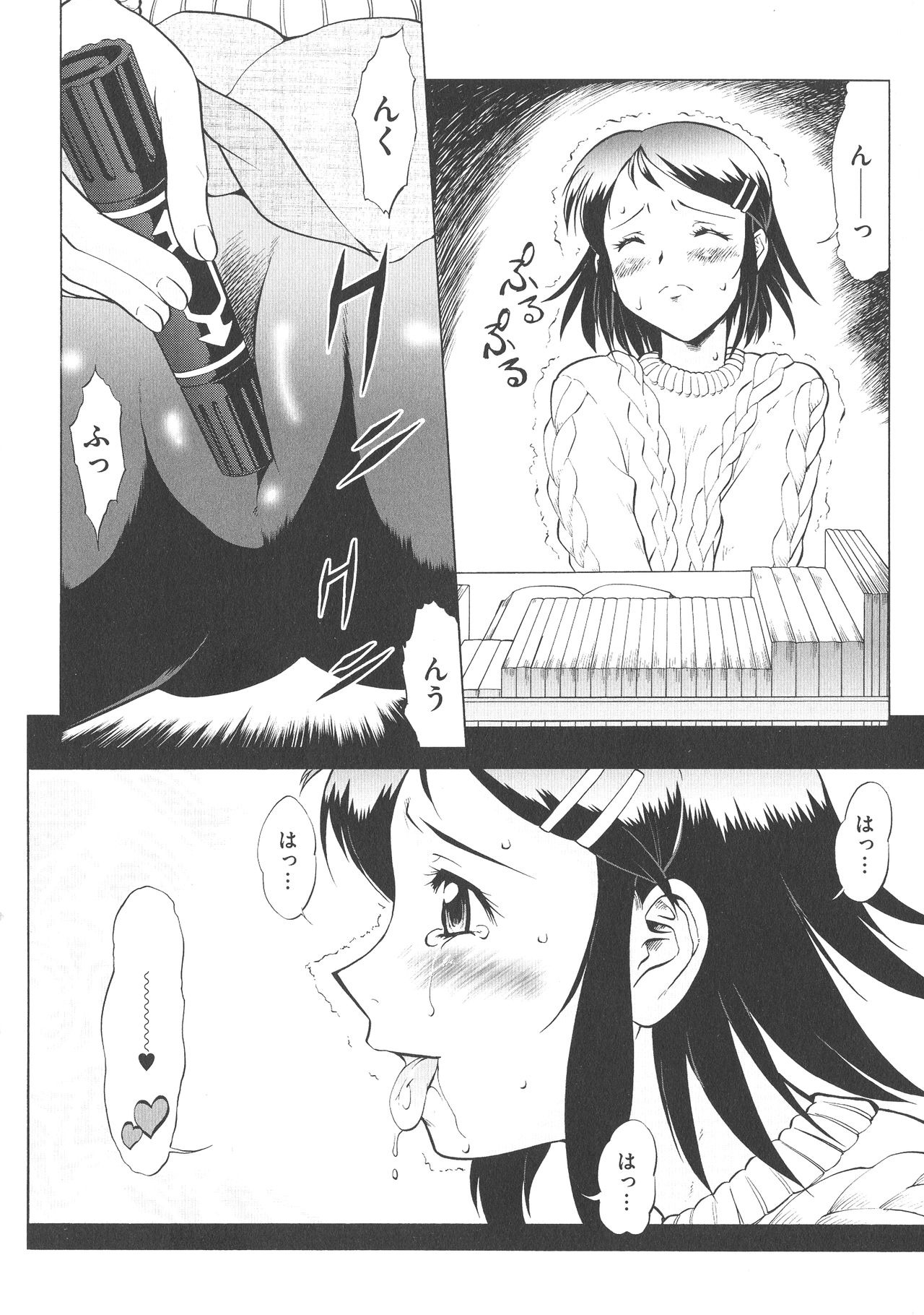 New Comix page 10 full