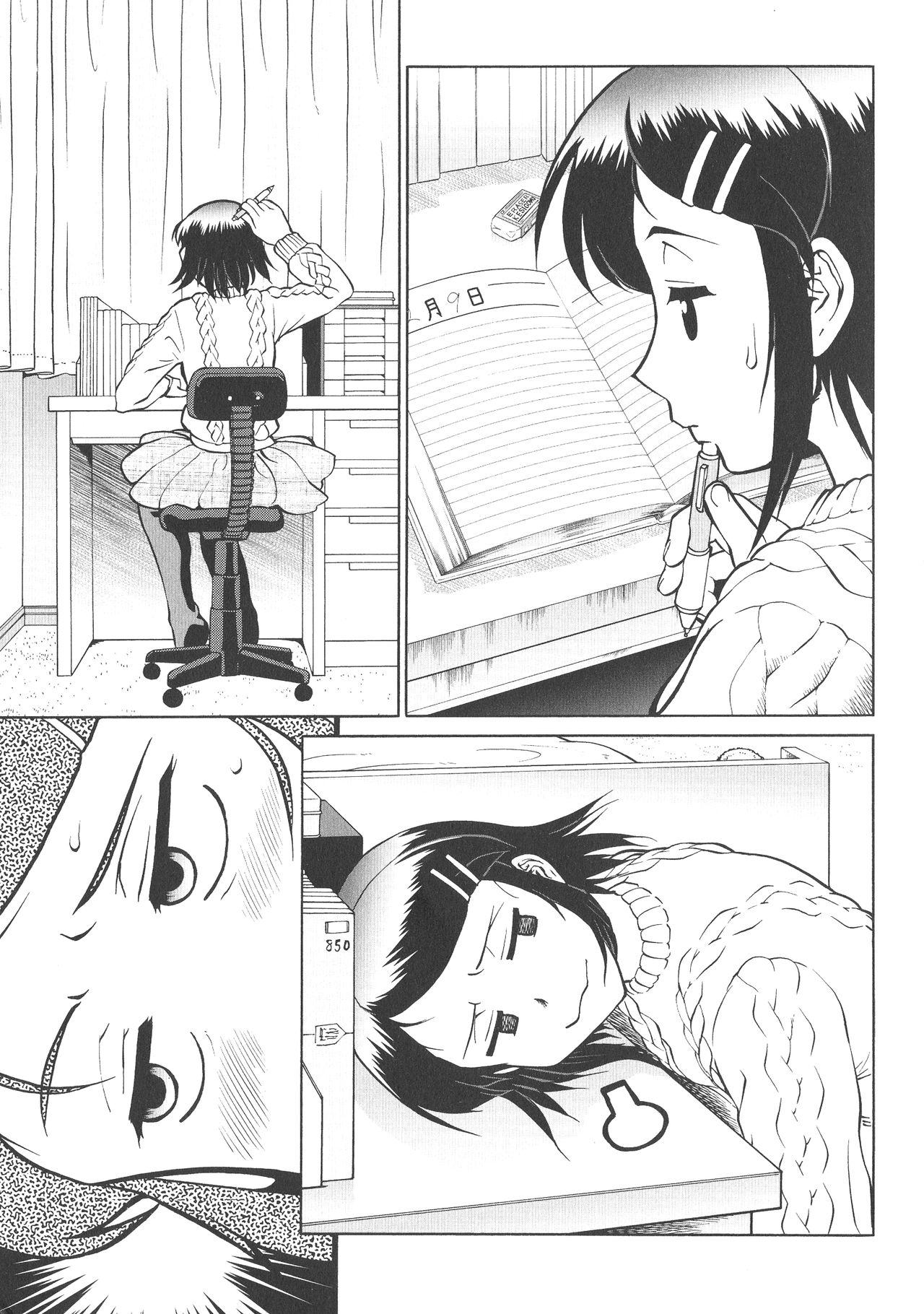 New Comix page 7 full