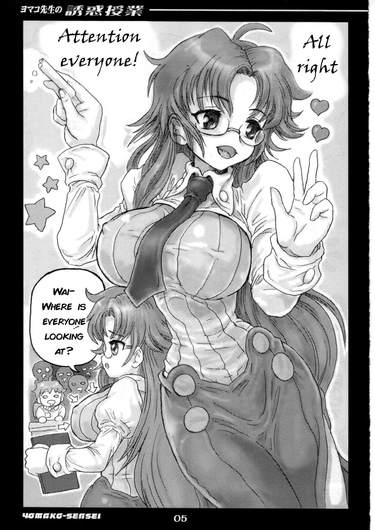 Yomako Sensei no Yuuwaku Jugyou | Teacher Yomako's Temptation Teaching page 4 full