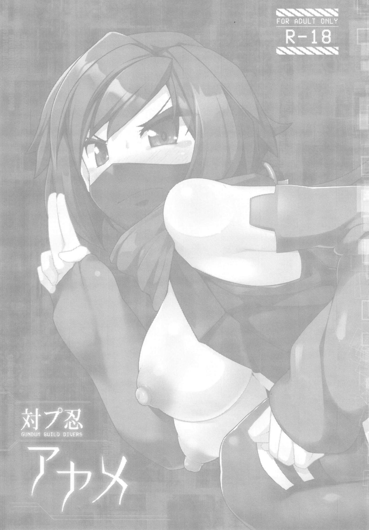 Taipunin Ayame page 2 full