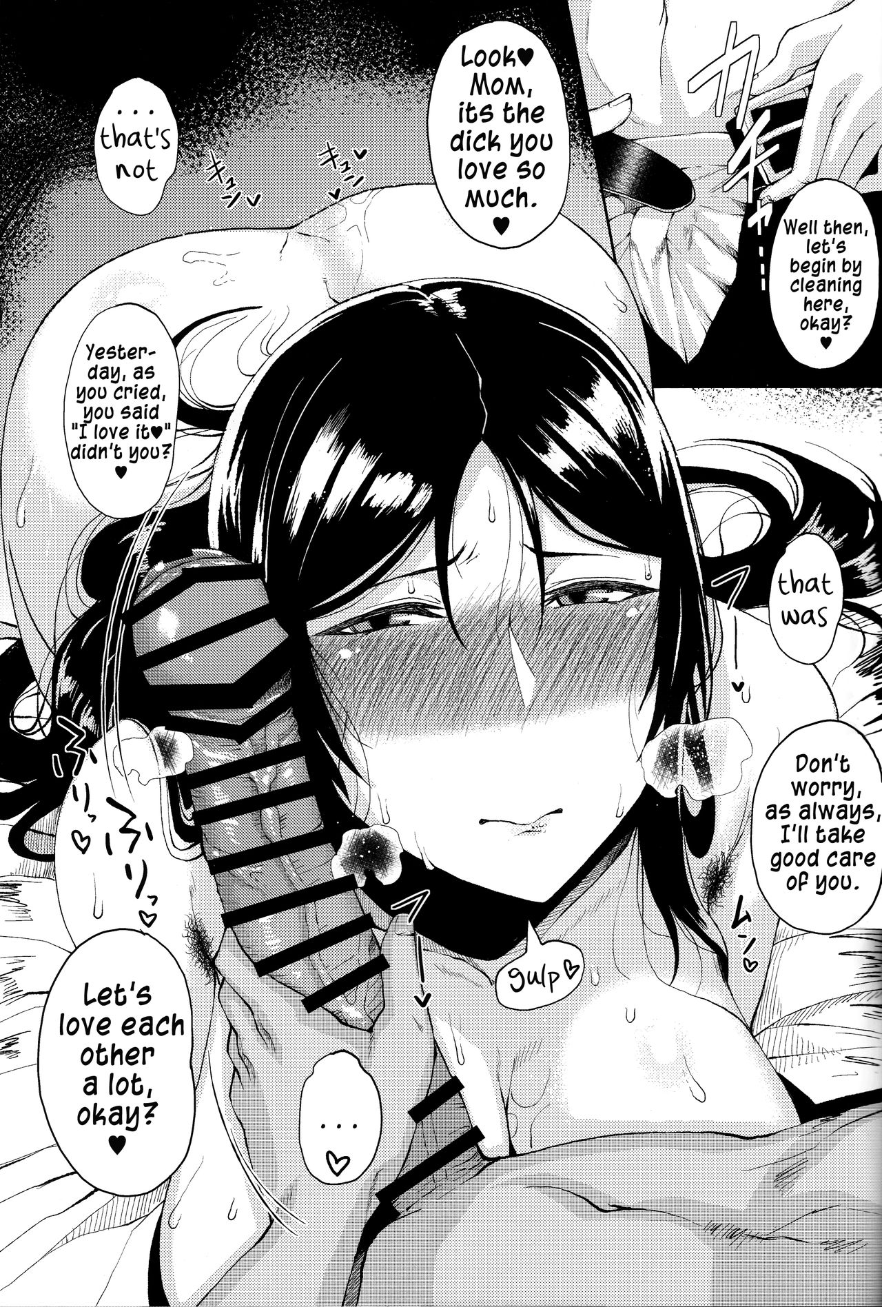 Haha Toshite. | As a Mother. page 4 full