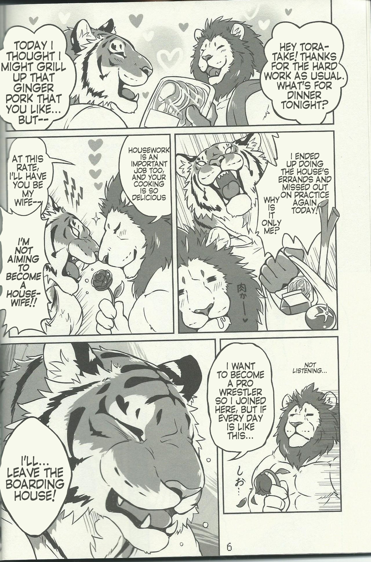 Lyan-san and Toratake-chan page 2 full