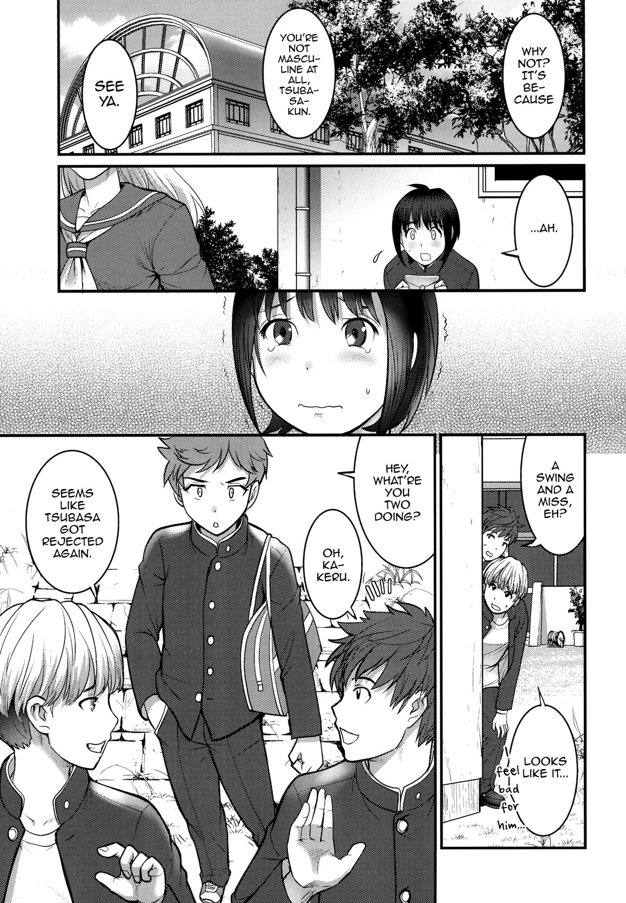 Tsubasa-kun to Kakeru-kun page 4 full