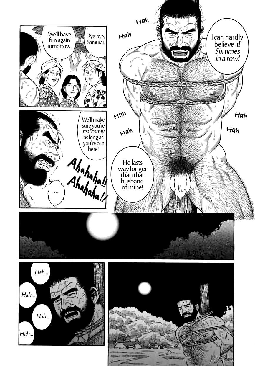 Uri-Nusutto | The Melon Thief page 10 full