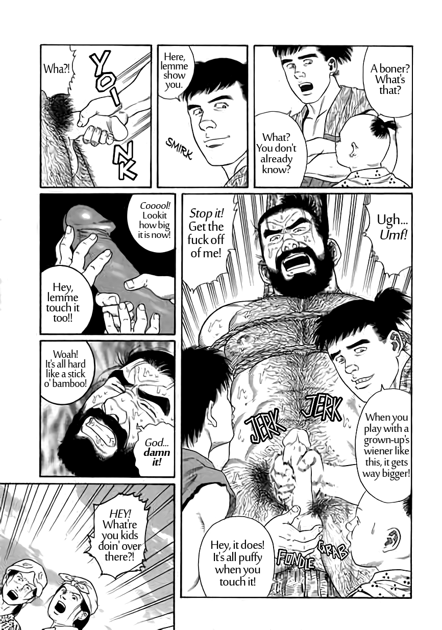 Uri-Nusutto | The Melon Thief page 5 full