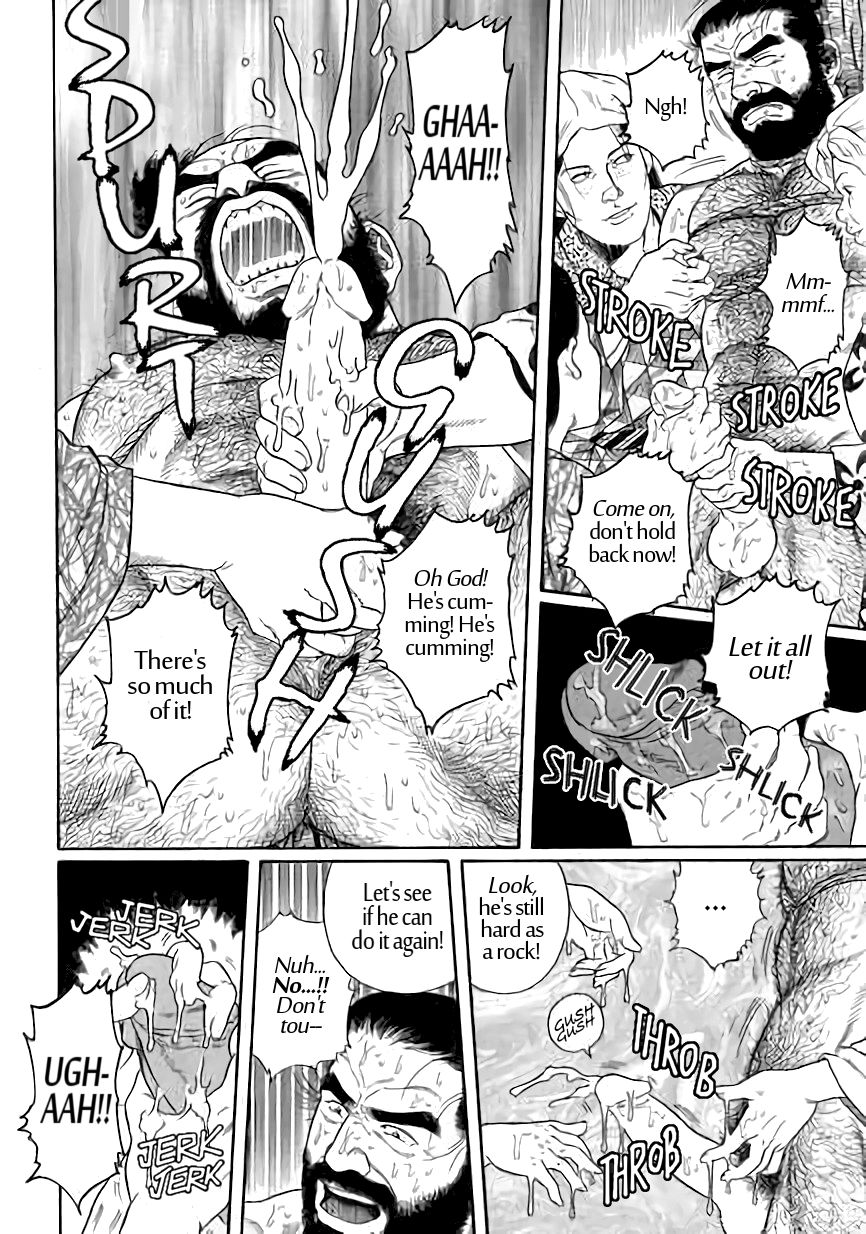 Uri-Nusutto | The Melon Thief page 8 full