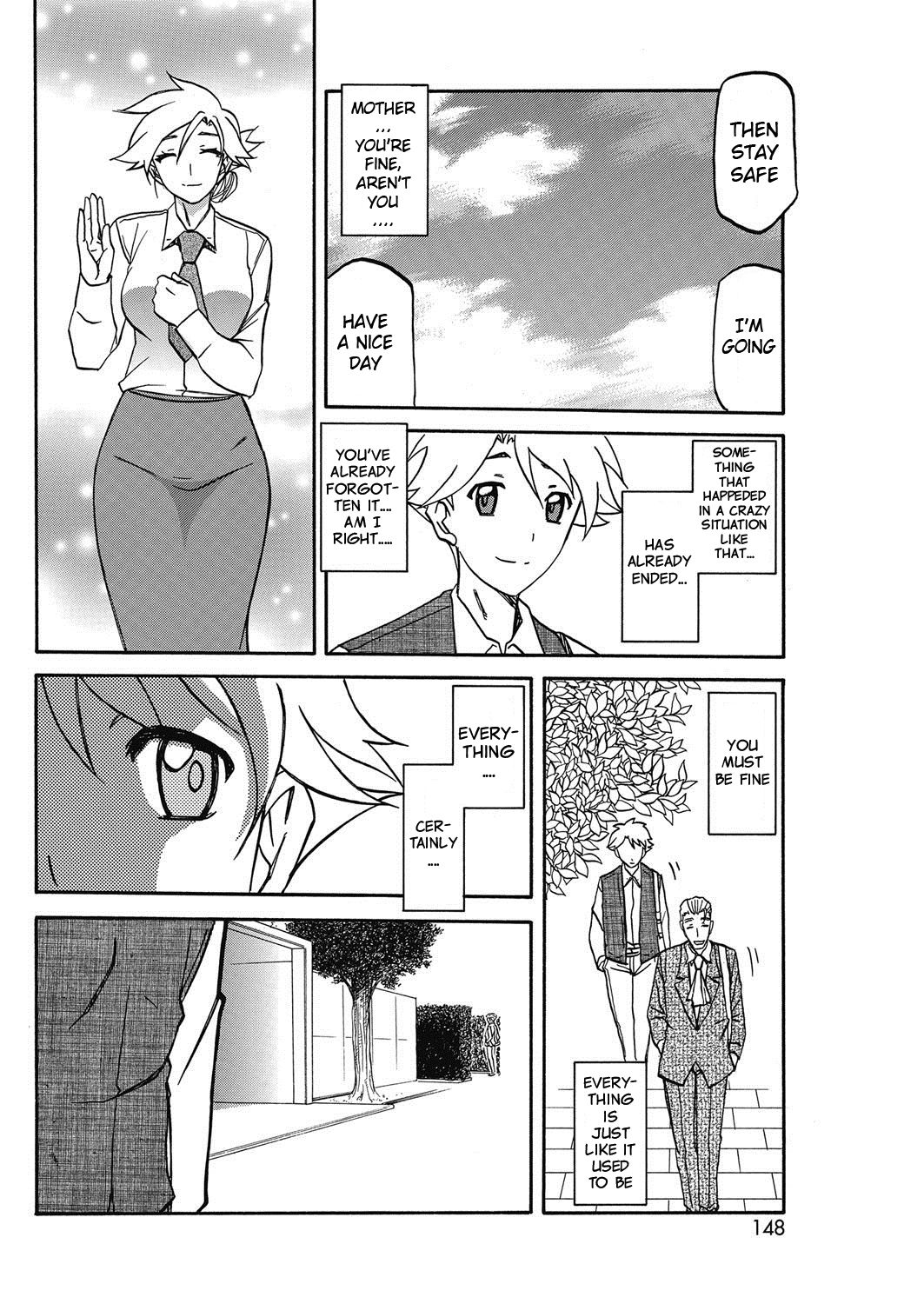 Rakuen kara no Kikan page 6 full