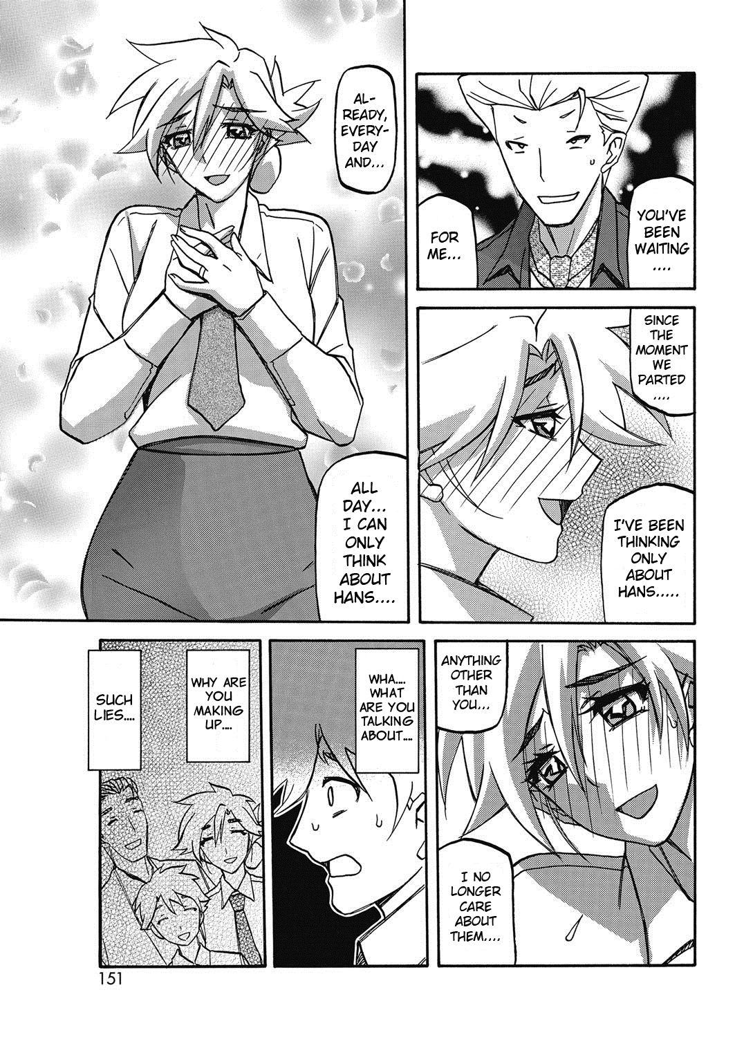Rakuen kara no Kikan page 9 full