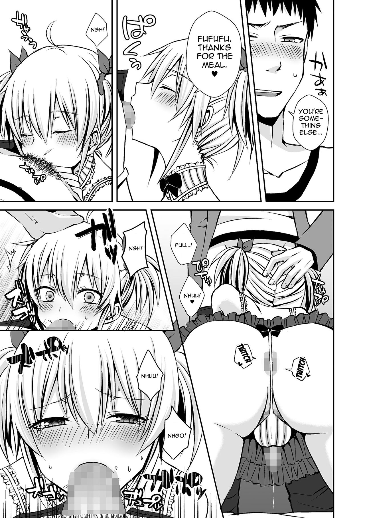 Ubu Bitch | Innocent Slut page 5 full