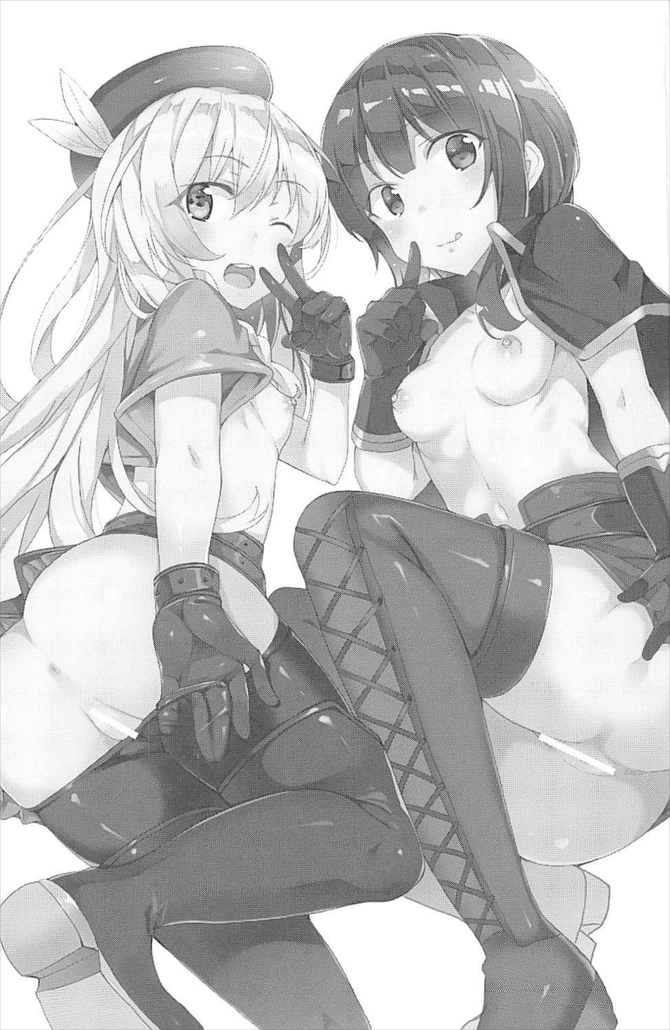 Sore Ike! Megumin Touzokudan page 2 full