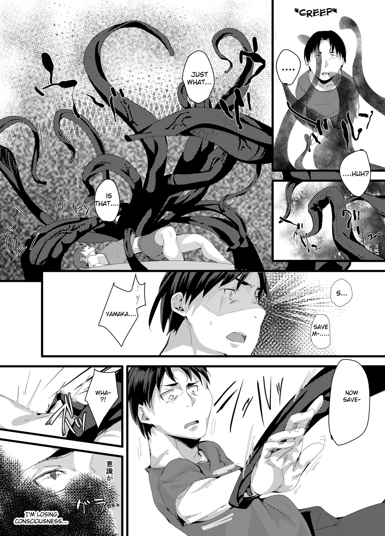 TS Succubus ga Shiawase na Katei o Kizuku made no Ohanashi 1 page 9 full