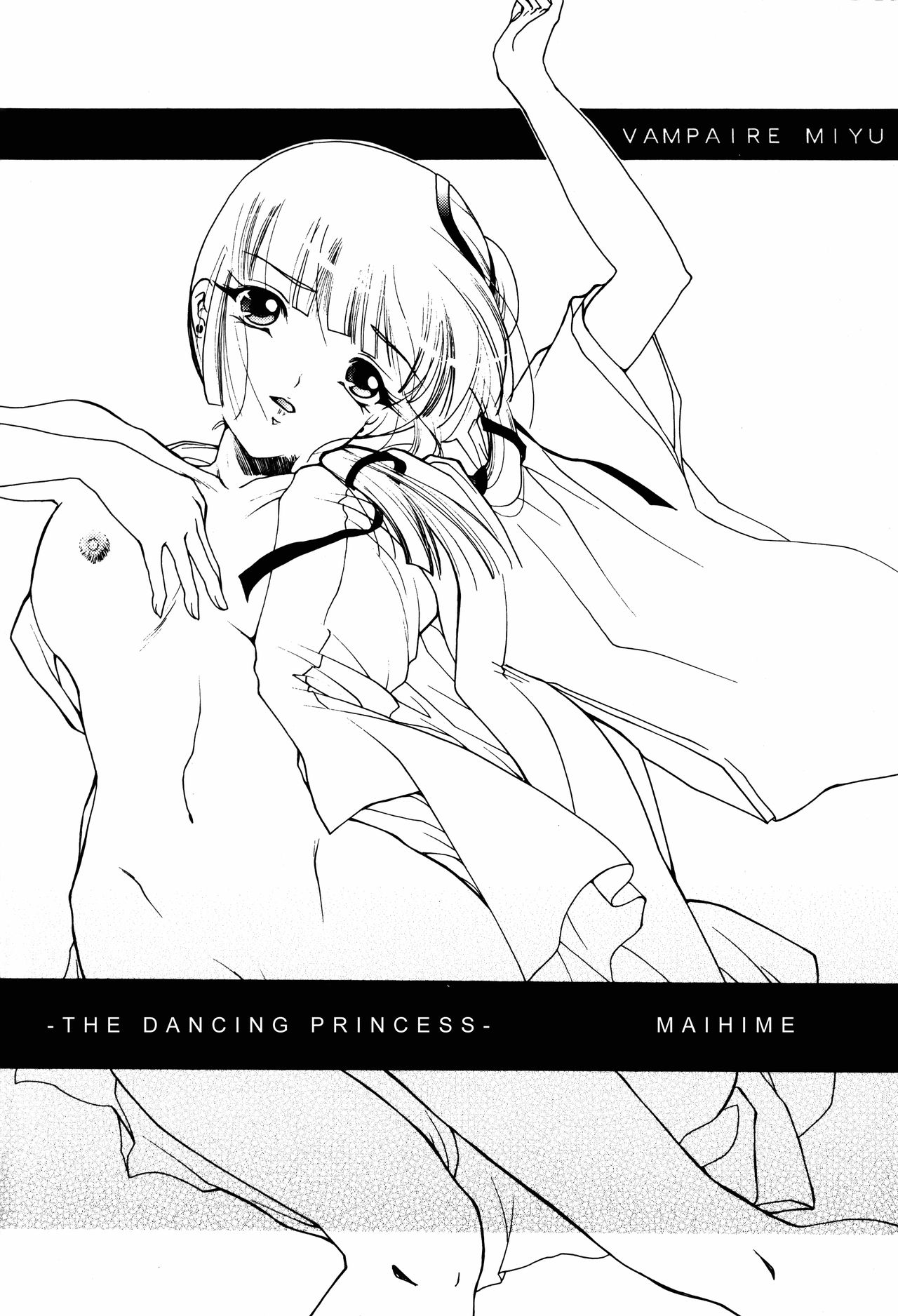 The Dancing Princess - Maihime page 5 full
