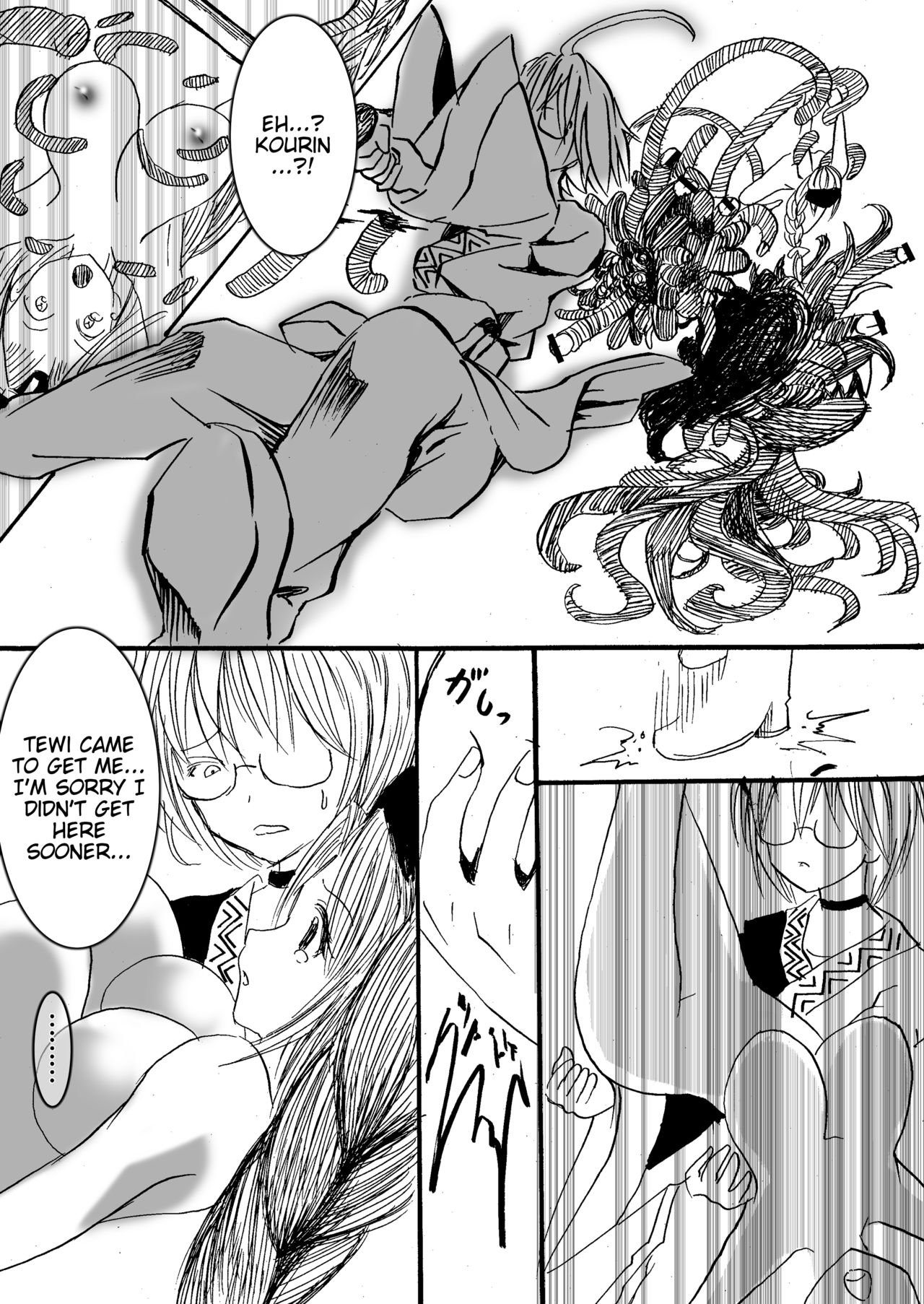 Eirin to Kourin to Shokushu no Monster page 9 full