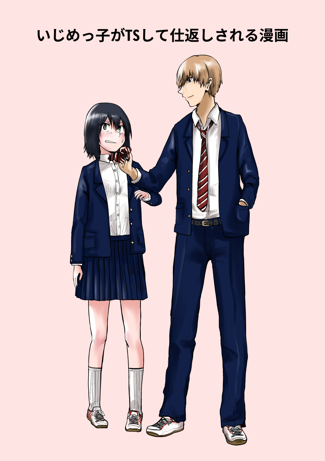 Ijimekko ga TS Shite Shikaeshi Sareru Manga page 1 full