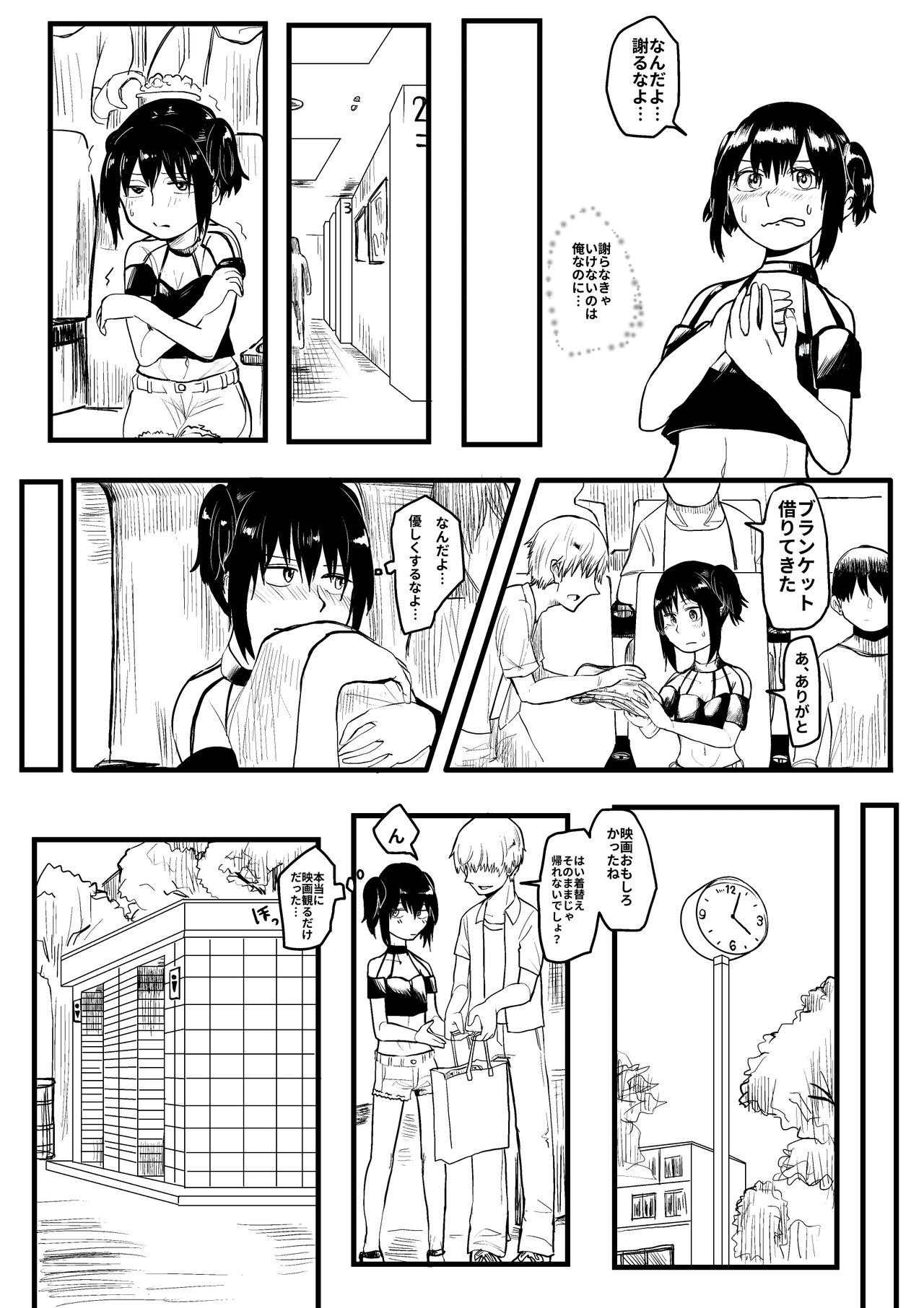 Ijimekko ga TS Shite Shikaeshi Sareru Manga page 10 full