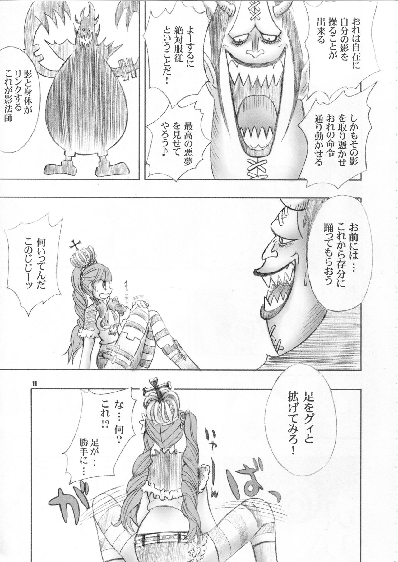 PERONAKIDAN page 10 full