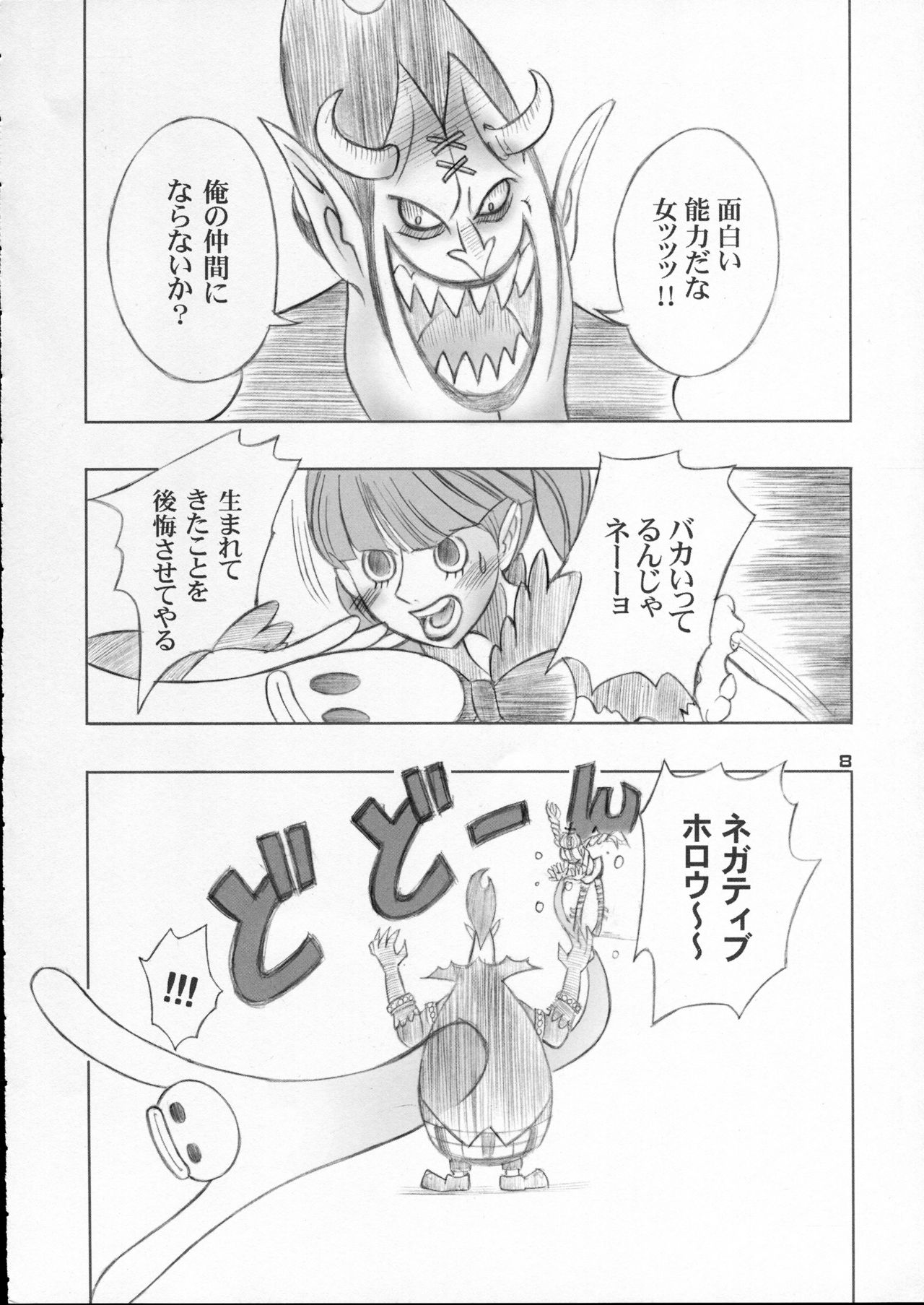 PERONAKIDAN page 7 full